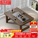 陶梦居榻榻米茶台迷你日式泡茶炕几家用茶桌折叠矮桌非实木飘窗小茶几桌