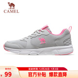 骆驼（CAMEL）网面透气跑步女鞋轻量健步运动鞋子  CD2223L6852 灰/梅红 39