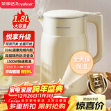 荣事达（Royalstar） 烧水壶热水壶保温壶恒温壶煮水壶1.8L大容量办公家用泡茶饮水速热316L不锈钢无缝内胆RS-KT1851B