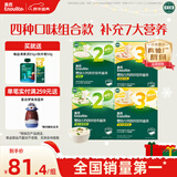 英氏（Engnice） 婴幼儿23阶营养面条组合200g*4 辅食宝宝早餐线面 采销真验厂
