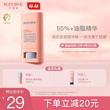 贝德美婴童特护精华棒15g儿童面霜皴裂膏秋冬舒缓保湿润肤乳全身可用