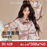 维多利亚的秘密 田曦薇同款 维密宅度假水光绸丝滑亲肤可外穿长袖长裤睡衣套装女 10T1粉丝带-印花 11273302 XXS