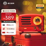 猫王收音机猫王音响小王子OTR无线便携式蓝牙音箱可爱复古小音响 嬉皮红 圣诞礼物 新年礼物