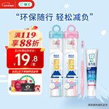 狮王（Lion）细齿洁弹力刷柄护龈去口气去黄便携式牙刷牙膏旅行装颜色随机