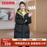 鸭鸭羽绒服女2025新款冬季中长款撞色拼接连帽保暖女士时尚官方外套 黑色 S