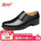 强人经典正装男鞋际华3515品质商务单皮鞋 三接头皮鞋 黑色 43码