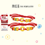 潮宏基 福袋平安扣黄金转运珠手链足金吉祥三宝红手绳宝宝金饰满月金饰 大人款 可调节手绳约16cm+