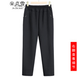 安贞雪中老年女装冬装休闲裤老太太松紧裤老奶奶长裤妈妈裤子保暖裤W001 黑色无绒款 3XL 建议100-115斤