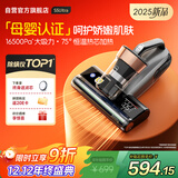 莱克吉米【母婴级新品】除螨仪大吸力吸尘床宝除蝻S5Ultra家用床上高温杀菌小型手持去螨虫吸毛一体机