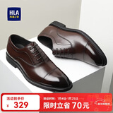 海澜之家HLA皮鞋男士牛津鞋商务正装舒适百搭牛皮鞋HAAPXM4DBA482 棕色40