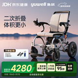 鱼跃(yuwell)电动轮椅车D130EL老人折叠轻便全自动代步残疾人智能锂电