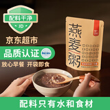 魅力厨房 无糖奇亚籽燕麦粥300g*9袋0脂即食早餐代餐充饥饱腹方便速食箱装