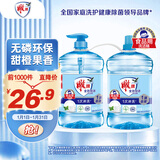 雕牌 1.5kg*2全效加浓洗洁精 加浓去油 安全 可洗果蔬