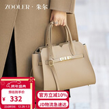 朱尔（ZOOLER）包包女包头层牛皮高级感手提包大容量女士包包通勤斜挎包生日礼物