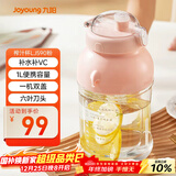 九阳（Joyoung）榨汁机 网红榨汁桶 便携式运动榨汁杯 无线充电果汁杯随行杯 小胖吨 L8-LJ590粉