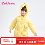 笛莎童装女童立体郁金香连帽羽绒服2025冬季新款女宝宝可爱精致羽绒服 鸢尾黄 120