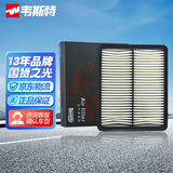 韦斯特空气滤清器*MA5300(适配索纳塔/现代ix35/胜达/K5/索兰托2.4L)