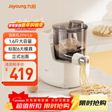 九阳（Joyoung）小型自动滴漏水面条机 1-5人全自动压面机家用电动多功能和面机L6