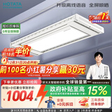 好太太（Hotata）【国家补贴】智能晾衣机隐形超薄升降电动晾衣架D-3272离线语音