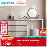 林氏家居现代简约梳妆台卧室小户型化妆桌可伸缩书桌斗柜一体OV3C