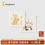 童泰（TONGTAI）婴儿护肚围宝宝护肚脐带肚兜新生儿儿童防着凉无痕高弹腹围 黄色（单层） 17*17cm