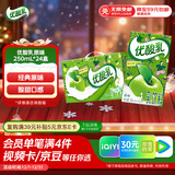 伊利优酸乳原味250ml*24盒 牛奶饮品 新老包装随机发货 礼盒装