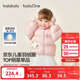 巴拉巴拉童装儿童羽绒服宝宝男女童2025冬装新款婴儿外套保暖上衣泡芙羽绒