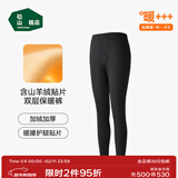松山棉店加厚贴片保暖裤男女双层护膝暖腰加绒打底秋裤棉裤冬季抗静电东北 男士-加厚黑色(-15~-5°C） L （女士110-125斤，男士140-155斤)