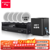 山水（SANSUI）T2 吸顶音响喇叭 5.1家庭影院音响套装 背景音乐客厅 吊顶喇叭 音箱功放家用 T2【900W功放+5.5吋喇叭*5+8吋炮】