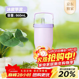 膳魔师（THERMOS）保温杯拎拎杯860ml男女儿童吸管水杯子跨年元旦新年礼物TSKP-PL