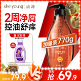 滋源去屑控油洗发水茶籽男女止痒蓬松洗发膏露770g热卖金榜无硅油第1