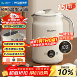 美菱（MeiLing）烧水壶电水壶电热水壶全钢无缝内胆智能触控多段调温保温恒温热水壶电水壶MH-D602