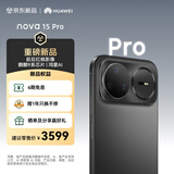 华为 nova 15 Pro 256GB 幻夜黑麒麟9系芯片前后红枫影像 6.9mm超薄机身北斗卫星消息鸿蒙智能直屏手机
