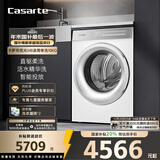 卡萨帝（Casarte）揽光WB滚筒单洗10KG 洗衣机全自动 直驱精华洗  CE B10LWBU1