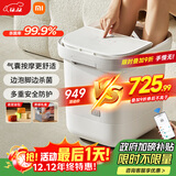 米家小米泡脚桶全自动恒温加热气囊包裹按摩足浴盆智能杀菌洗脚桶过小腿 生日礼物送妈妈 圣诞礼物