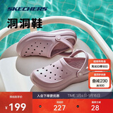 斯凯奇泡泡鞋丨松糕底洞洞鞋沙滩女凉拖鞋耐磨夏季