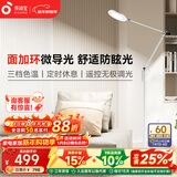 孩视宝全光谱护眼灯客厅床头卧室沙发落地灯儿童阅读学习台灯FH708A-D