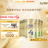 惠氏（Wyeth）港版金装S26 婴幼儿奶粉 2段 6-12个月 850g*6罐/箱 HMO+脑磷脂群