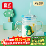 富光玻璃杯家用儿童牛奶杯子带刻度吸管水杯男女宝宝冲泡奶粉杯带把手