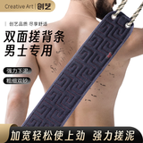 Creative art洗澡搓澡巾搓背男士专用强力搓泥后背不求人女士儿童搓澡手套 【加宽加长】快速搓泥-搓背不求人