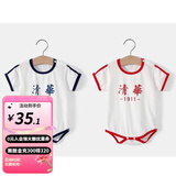 婧麒清华北大婴儿衣服夏季薄款包屁衣纯棉宝宝三角连体衣夏装两件装 短袖-清华【蓝色+红色】 80cm