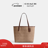 蔻驰（COACH）【新年礼物】新款奥莱女士女包经典标志CITY托特包手提包city33 IM/棕黄色/棕色