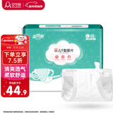 安可新 T型尿片【 68片装】婴儿三角巾尿片新生儿一次性尿戒子拉拉裤L码