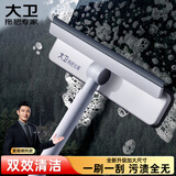 大卫擦窗器擦玻璃神器长柄刮水器清洁工具刮擦玻璃刮窗器清洁刮水板S7
