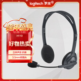 罗技（Logitech）H110 多功能立体声耳麦 3.5mm有线头戴式耳机 电脑笔记本双插头耳机 单个装