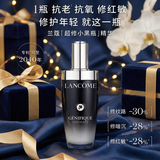 兰蔻（LANCOME）超修小黑瓶精华100ml 第3代肌底液 强韧修护维稳精华生日礼物