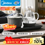美的（Midea）煮茶器智能自动上水电热水壶家用烧水壶 泡茶开水壶电茶炉自动断电茶台316L烧水壶内胆MK-KFT201E