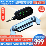 德博声学（DOUBLE）民谣木吉他音孔加震拾音器 吉他免开孔舞台演出拾音器 X2无线太空银（可拾打板音）