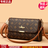 雪爱袋鼠（XUEAIDAISHU）高档女士单肩斜挎包小包包2025新款夏百搭中年妈妈包真皮女包礼物 DS棕/杏【礼盒+礼袋+手包卡包】