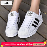 阿迪达斯（adidas）三叶草男鞋女鞋冬季新款情侣金标贝壳头运动时尚潮流休闲板鞋 经典贝壳头/白色/热销款 37